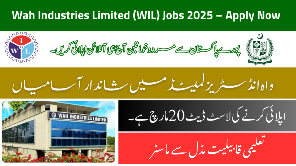 Wah Industries Limited (WIL) Jobs 2025 – Apply Now
